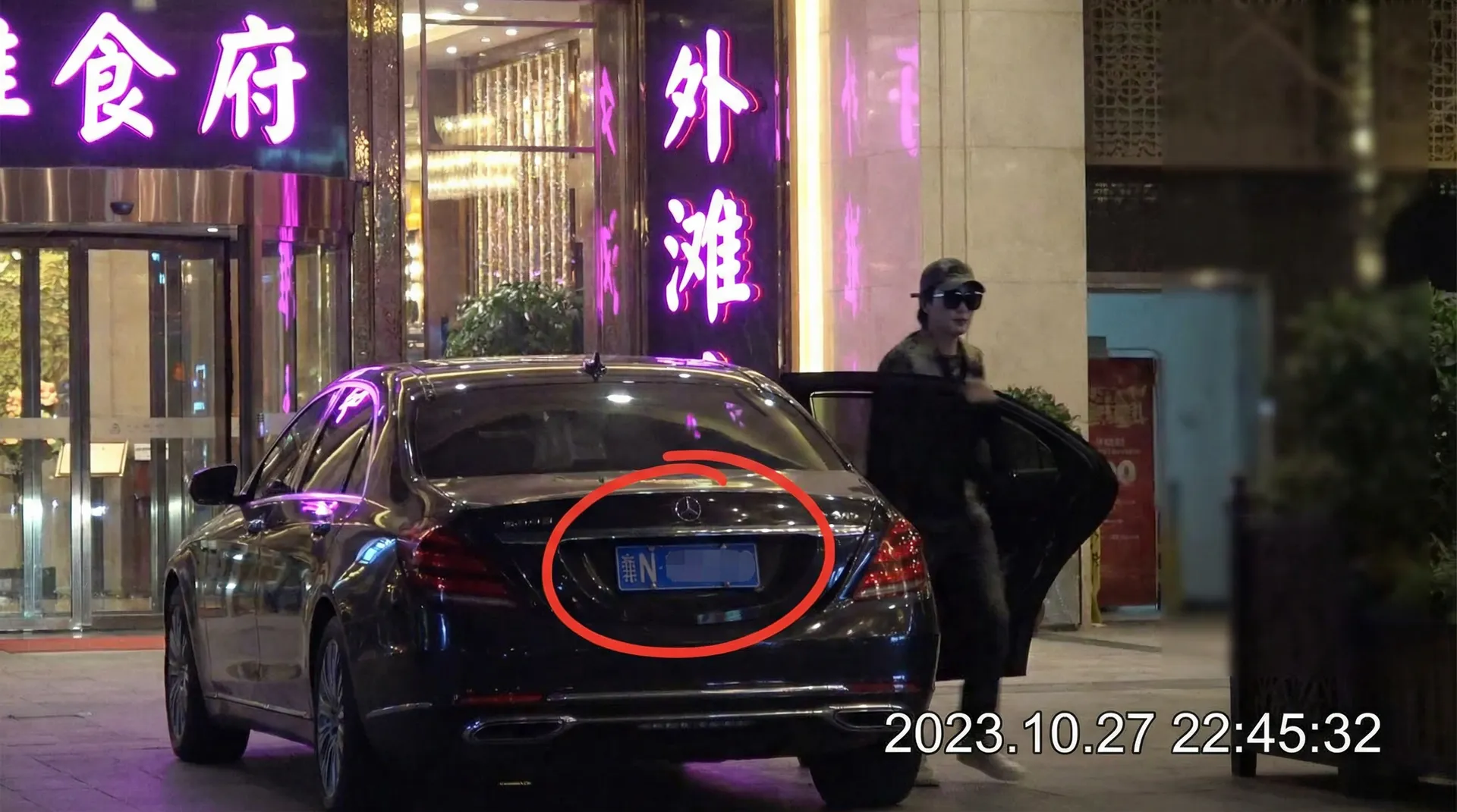 海角网-海角网高清播放~海角网独家资源站 - 某明星深夜现身高档餐厅被拍